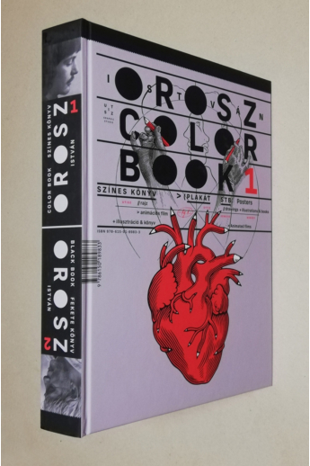 Orosz István – Color Book / Black Book