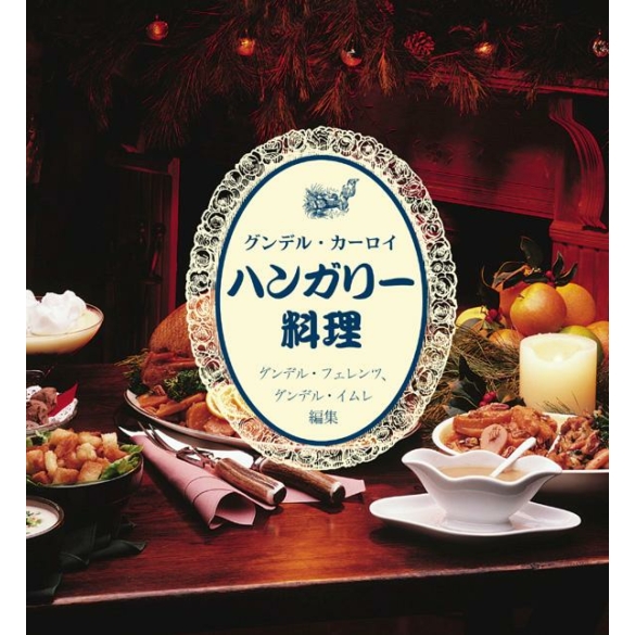 Kis magyar szakácskönyv - Japán